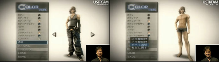 Underwear The Last Story